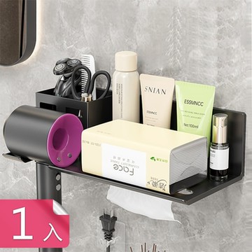 【荷生活】大容量U型開口免打孔化妝品收納架 超大平台紙巾吹風機置物架-1入組