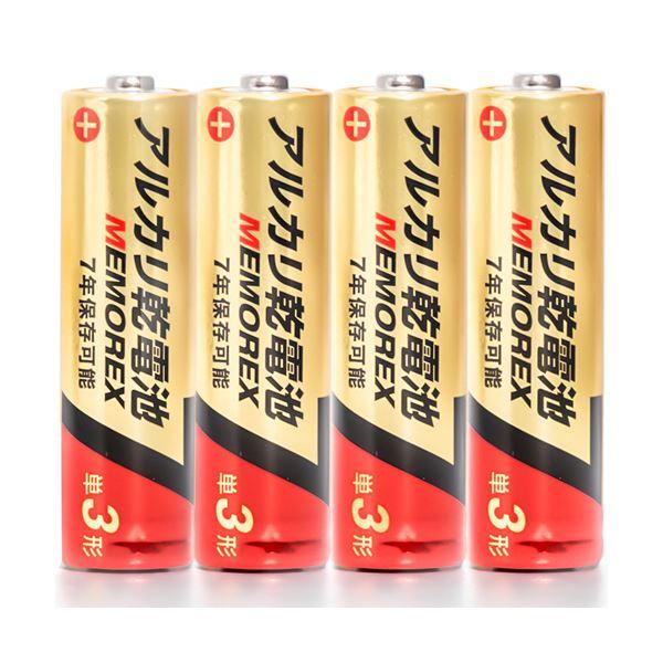 送料込・まとめ買い (業務用5セット) ジョインテックス アルカリ乾電池 単3×200本 N123J-4P-50 通販 (業務用200セット) ジョインテックス アルカリ乾電池 単3×4本 N123J-4P