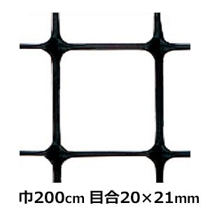 ミキガード 獣害対策用 成木用 MS-3 目合 20×21 巾200cm 長さ50m