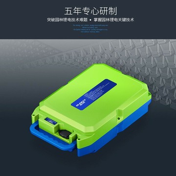 電池 鋰電池倍力樂鋰電池24v48v鋰離子專用割草機綠籬機充電式園林工具