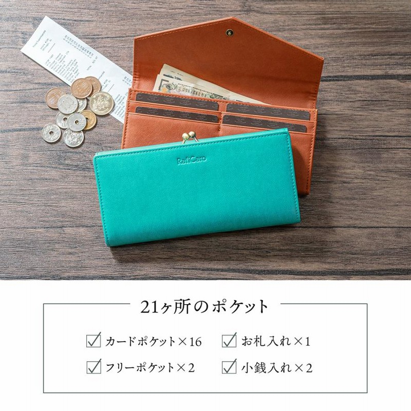 長財布 レディース がま口 財布 ブランド かわいい PUレザー