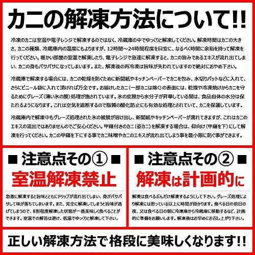 毛ガニ カニ 甲羅盛り 3個入り(1個 約140g ボイル済み) 北海道産 かに 蟹 毛がに 毛蟹 かにみそ カニ味噌 父の日 お中元 ギフト 通販