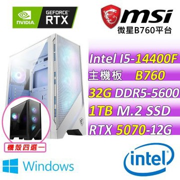 微星平台 I5 十核 RTX 5070 12G VENTUS 3X OC {幻影錄V W}電競機(i5-14400F/B760/32G D5/1TB/750W)