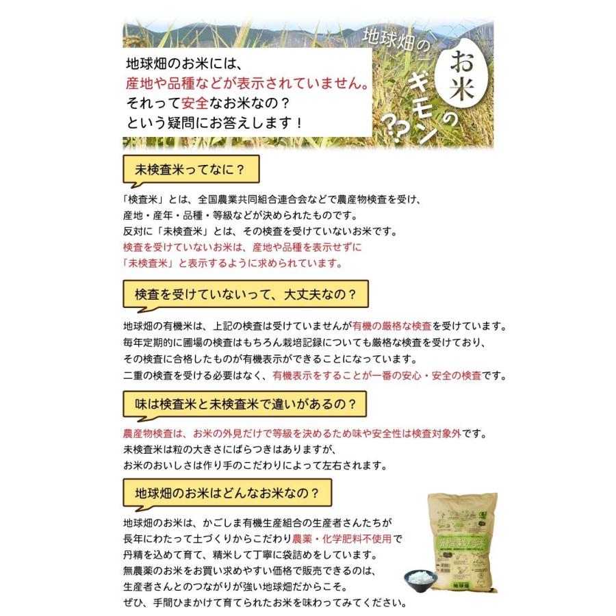 有機黒米 300g (メール便送料無料) 有機JAS 有機米 有機栽培 雑穀米 古代米 玄米 無添加 国産 くろごめ くろまい 紫黒米 紫米