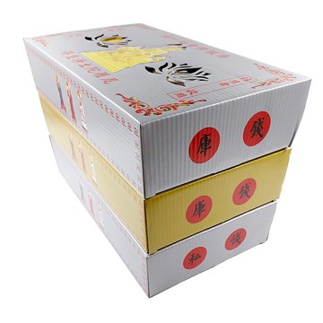 【祭祀用品】精品環保庫錢 銀磚 金磚 私錢 祭祀 法會