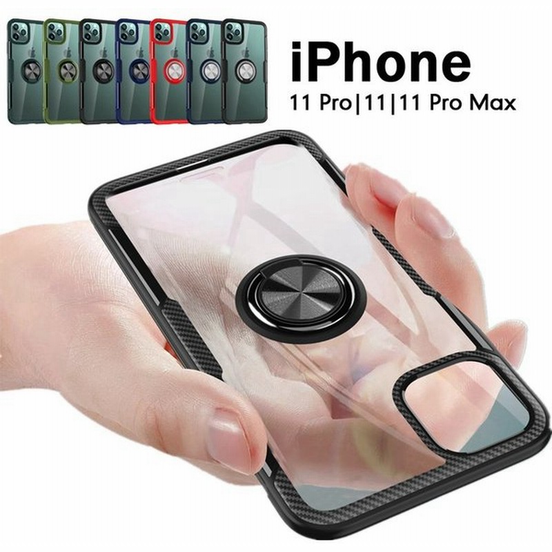 Iphone12 11 Pro Maxケース クリアiphone11 Iphone11 Pro 透明ケース 12 Mini リング付きiphone11 Proケース クリアiphone 11ケース 強化ガラス 高級感 通販 Lineポイント最大0 5 Get Lineショッピング