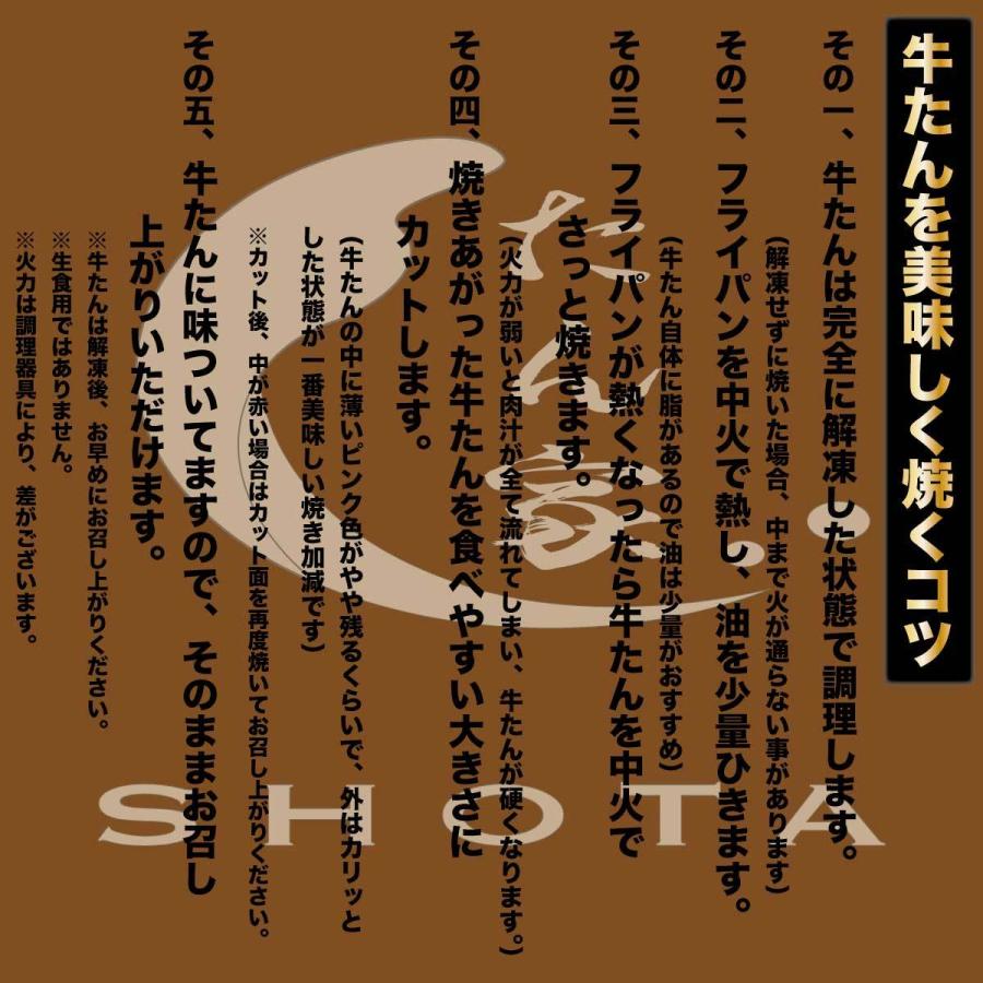 お肉 牛たん 詰め合わせセット 牛たん焼き 牛たんシチュー 牛肉 手土産 お中元 贅沢 お取り寄せ 湘太 牛たんひらつか