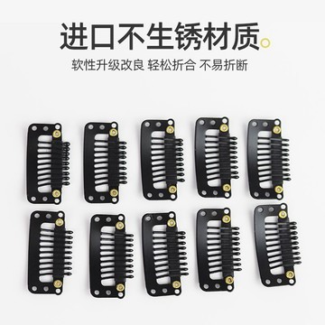 🎀免運臺灣有貨🎀帽子防風固定扣貝雷帽夾夾子隱形無痕髮夾帽夾防掉神器假髮卡子🎀可開票