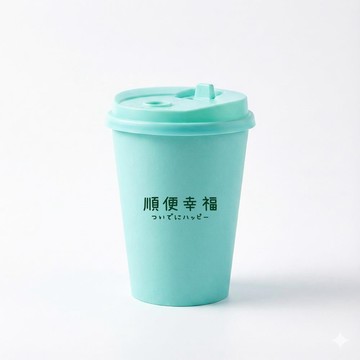 順便幸福 隨行手沖杯-超人氣系列5杯x1組(浸泡 冷萃 咖啡杯)