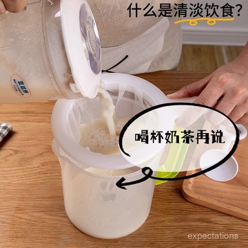 甄選好物🐑【店鋪熱銷】食品級豆漿過濾網超細密榨汁機過濾器濾網漏網篩隔渣廚房必備 KVPN