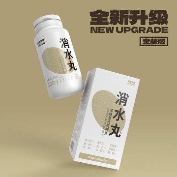 🧨公司正品 MODOMODO消水丸 30錠
