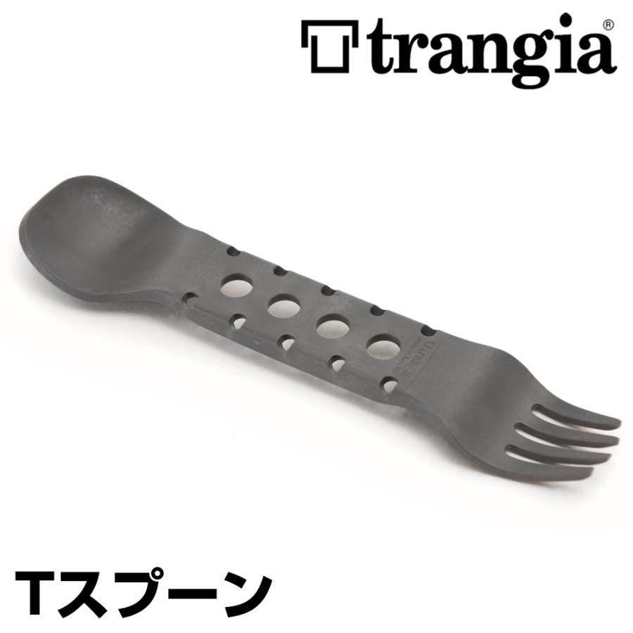 Trangia Tスプーン TR-550010