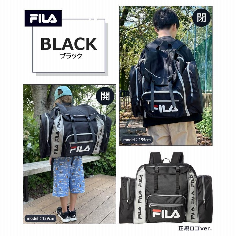 FILA フィラ キッズ リュックサック 修学旅行 大容量 50L サブ
