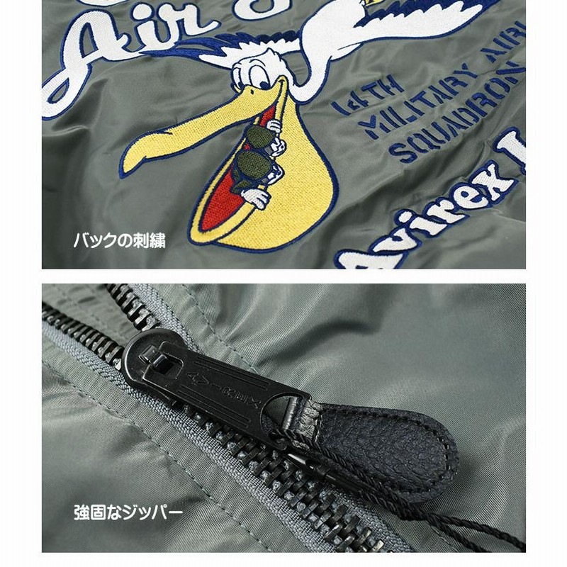 AVIREX アビレックス MA-1 9th エアフォース MA-1 9th AIR FORCE