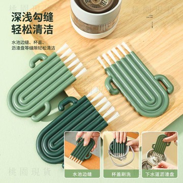 現貸隔日504💥家用果蔬清潔刷仙人掌可掛彎曲鍵盤杯蓋膠圈廚房瓶口多用途縫隙刷