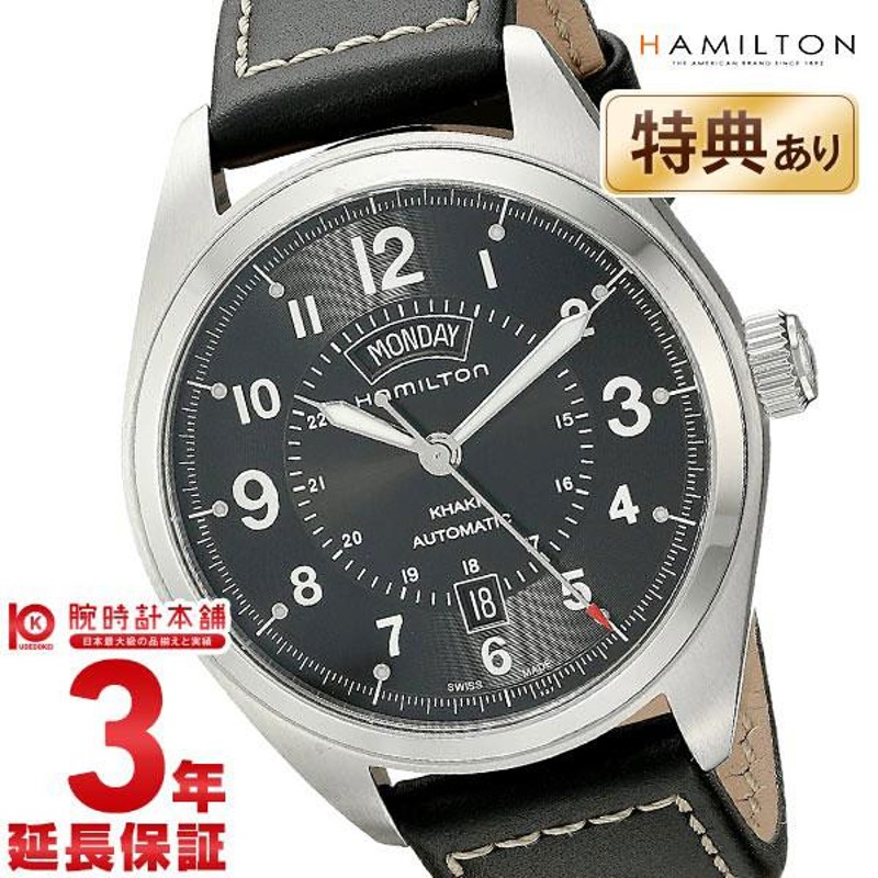 Hamilton h70505733 discount