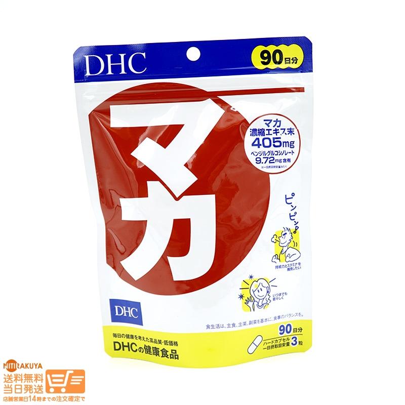 DHC マカ 徳用90日分 送料無料追跡あり | LINEショッピング