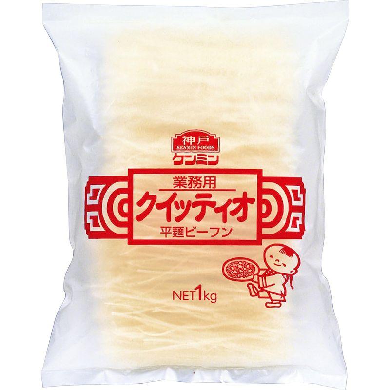 ケンミン食品 業務用 クイッティオ 1kg