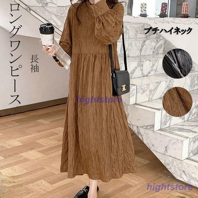 ロングワンピース 秋 ワンピース レディース 長袖ワンピース バルーンスリーブ ゆったり ドレープ 無地 着痩せ 代 2色 通販 Lineポイント最大get Lineショッピング