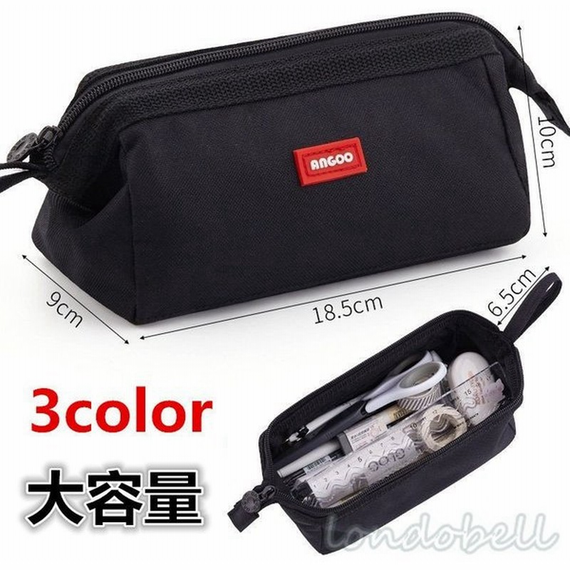 Kcペンケース 大容量 ファスナー ペンポーチ ペンケース おしゃれ 男子 女子 小学校 中学 高校 筆記用具 小物入れ 筆入れ 文房具 スタディプランナー 3色 通販 Lineポイント最大0 5 Get Lineショッピング