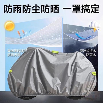 🛒回購好物🛒 自行車 加厚防塵罩 山地車  防雨罩  公路車  防曬 單車車罩 公路車  防曬 車罩