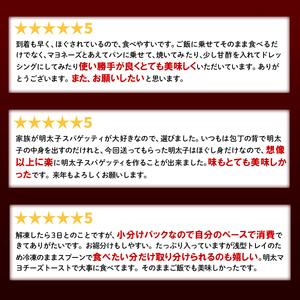 ふるさと納税  北海道の真子でつくったほぐし明太子 200g×3個（計600g） 明太子 めんたいこ 粒しっかり 明太子 ほぐし め.. 北海道鹿部町