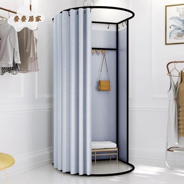 【臺灣公司 可打統編】免運 試衣間 移動試衣間 服裝店商場門簾布試衣間簡易移動換衣間臨時可拆卸更衣室展示架子 可開發票 全館五折 工廠現貨直銷 新品特價 m10011