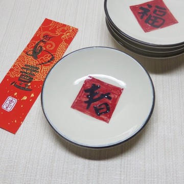 【彩繪系列】春聯盤 (春)*外圈改為紅框