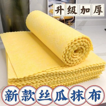 精選好物🌈家用絲瓜抹布廚房專用吸油不沾油洗碗不掉毛懶人加厚吸水百潔布