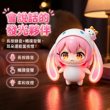 桃園出貨 歐潤吉doro 大耳帽兜塔菲 錄音發光玩偶 動漫周邊收藏 生日禮物送禮
