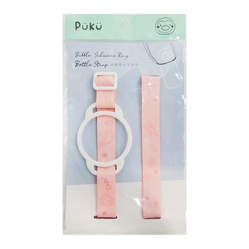PUKU 藍色企鵝 Bubble 矽膠環水壺揹帶 適用水壺口徑5.5~7cm  霧粉  1條
