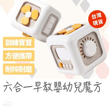 放了媽媽🌱嬰兒玩具 寶寶玩具 幼兒玩具 小孩玩具 早教玩具 一歲玩具 按壓玩具 趣味玩具 忙碌球