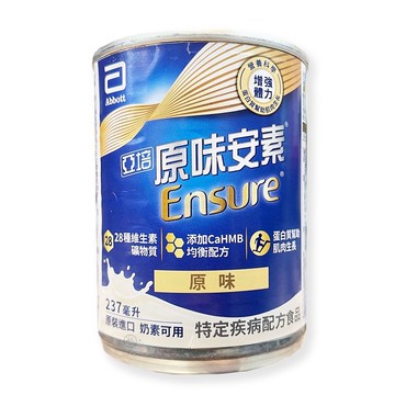 【亞培】安素 原味(鐵罐) 237ml*24瓶/箱 *健人館*