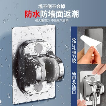 ✨台灣現貨📦免打孔花灑支架 花灑架 蓮蓬頭掛座 可調節 浴室淋浴器 噴頭掛座 固定牆底座神器 #丹丹悅生活