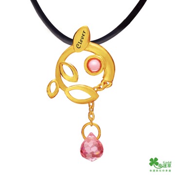幸運草 繫戀黃金/水晶墜子 送項鍊