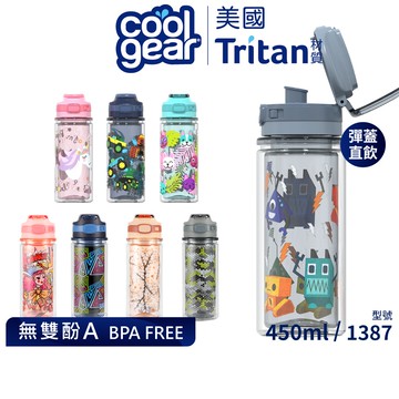 美國Cool Gear 酷樂 雙層鎖扣彈蓋直飲水壺450ml｜Tritan材質兒童水壺運動水壺 1387.