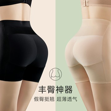 假屁股墊提臀褲薄款塑身自然翹臀神器蜜桃美臀豐臀高腰女收腹內褲