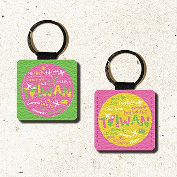 我是台灣人 皮革鑰匙圈 螢光粉螢光黃 來自台灣 多國語言臺灣識別