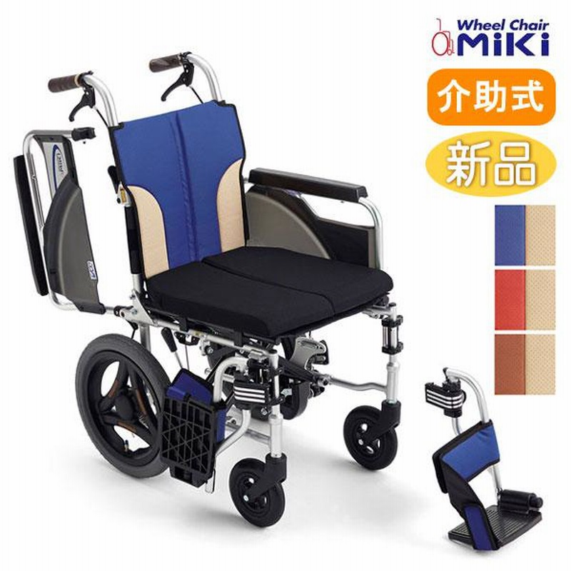 介助用車椅子 使用一回のみ ノーパンクタイヤ ※簡易包装 煎ら