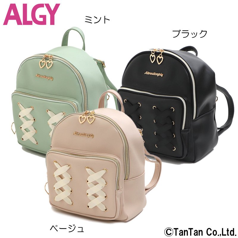 女性に人気！ ALGY バッグ リュック 美品 ecousarecycling.com