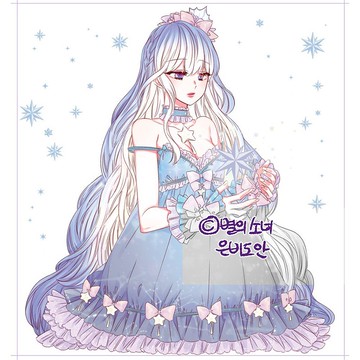 girl of stars - 極光貼紙 (春秋冬) 人物貼紙 女孩貼紙