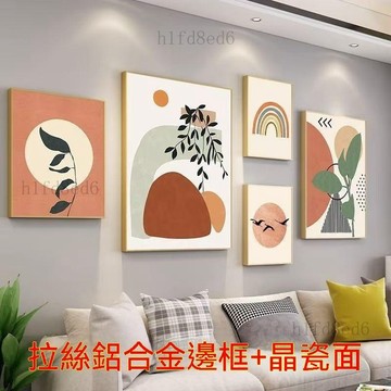 ❤️客廳 掛畫 壁畫 北歐裝飾畫 北歐客廳裝飾畫抽象藝術餐廳組合壁畫臥室沙發現代 背景牆簡約掛畫❤️