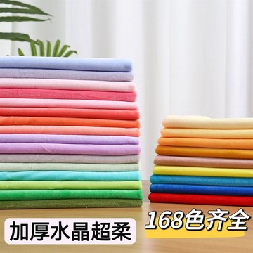 水晶超柔1mm公仔玩偶diy手工麵料短毛娃娃皮膚布玩具絨布櫃臺服裝