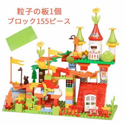 おもちゃ 知育玩具 キッズ 子供用 組み立て式 3歳以上 創造力と想像力を育てる知育 玩具 男の子 女の子 誕生日プレゼント 入園祝い ブロック155ピース 通販 Lineポイント最大get Lineショッピング