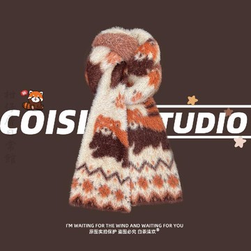 🔥2件9折🍊臺北出貨🍊可開發票2026新款可愛小浣熊毛絨圍巾女秋冬季保暖百搭軟糯學生情侶圍脖潮