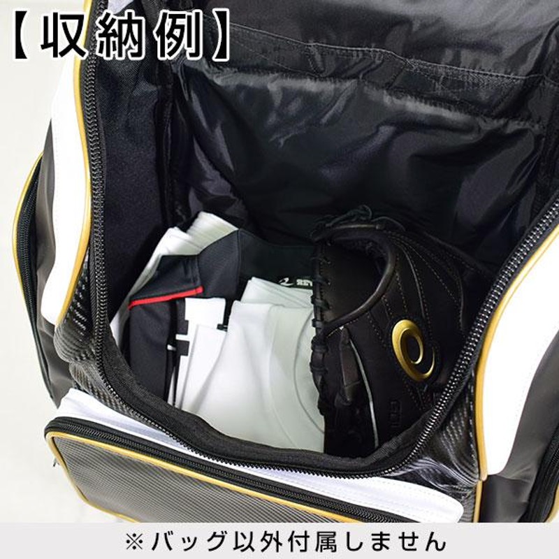 交換無料 野球 リュック 大容量 デサント バックパック 約35L C-0123