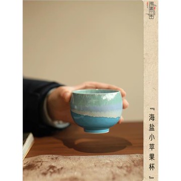 景德鎮得遇蘭亭釉下窯變陶瓷茶杯主人杯功夫茶具單杯喝水杯可樂杯
