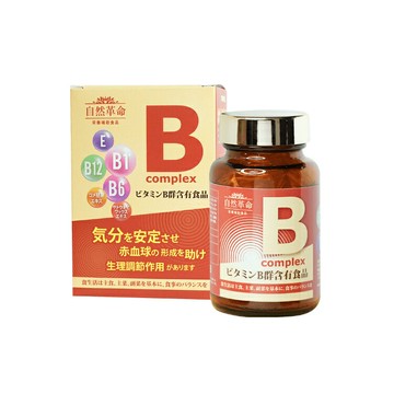 自然革命 高效活性B 60顆入(全素)/B群/B12/貓爪籐/穀維素【德芳保健藥妝】