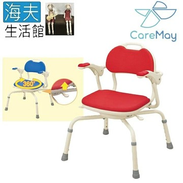 【海夫生活館】佳樂美 安壽 扶手可掀 5段高度 360度旋轉洗澡椅(紅色)