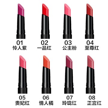 音樂花新款持久流光炫色瑩潤口紅 滋潤保濕不沾杯脣膏 NYMQ